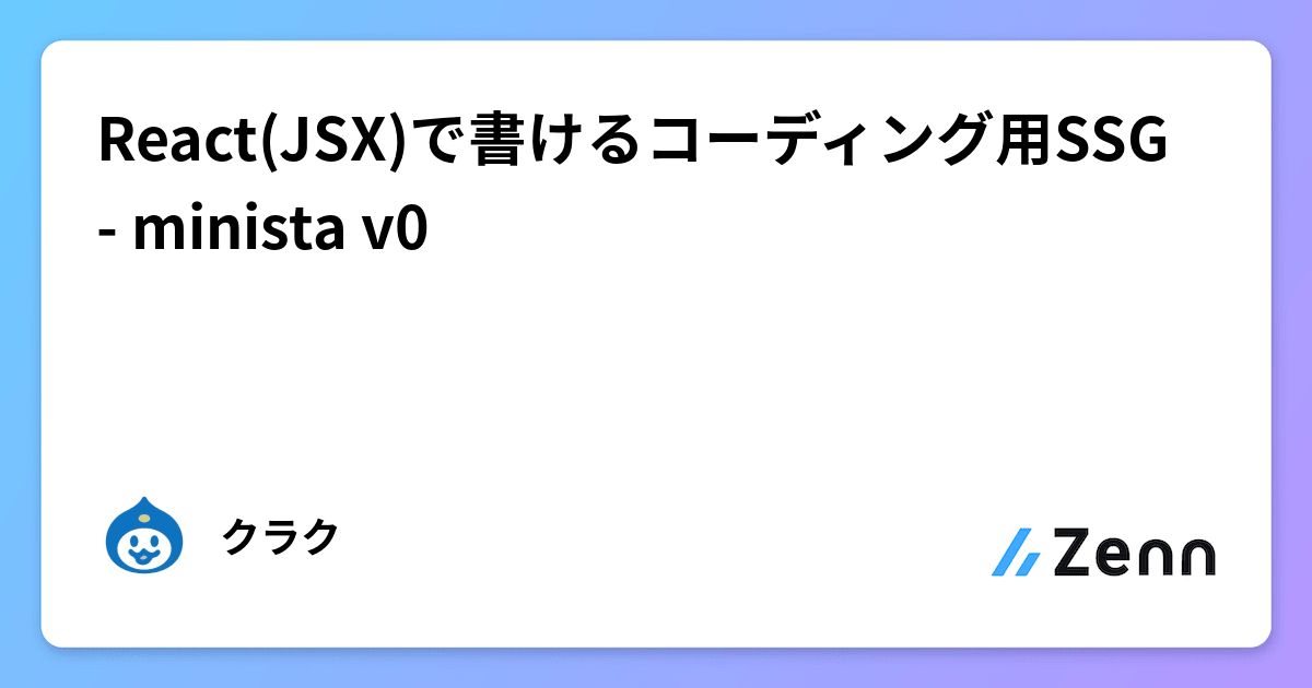 minista様 リクエスト 3点 まとめ商品-